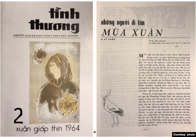 Trái, Bìa báo Tình Thương số 2 Xuân Giáp Thìn (1964); phải, trang trong với truyện ngắn nổi tiếng Những Người Đi Tìm Mùa Xuân, tác phẩm tâm đắc của Nghiêm Sỹ Tuấn. Anh là Thư ký Tòa soạn báo Sinh Viên Y Khoa Tình Thương từ số ra mắt tới số 13, khi anh ra trường và nhập ngũ. [tư liệu Ngô Thế Vinh]