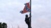 S. Carolina Senate Advances Bill to Remove Confederate Flag