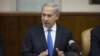 اسرائیل: در قبال برنامه ذروی ایران نگرانیم