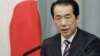 Cựu Thủ tướng Nhật yêu cầu quốc hội loại bỏ năng lượng hạt nhân