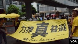 香港雨傘運動最佔領區添美道清場行動