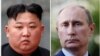 Rusia se prepara para la cumbre entre Kim y Putin