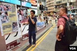 香港學生組織港語學在銅鑼灣舉行反普教中街頭展覽。（美國之音湯惠芸攝）