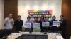 2019年2月26日，台灣性別平等教育大平台等性別團體聯合律師和教師團體在台北召開記者會。（美國之音海倫）