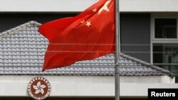 Bendera China berkibar di luar gedung kantor Pemerintah Daerah Administratif Khusus Hong Kong, 25 Mei 2020. (Foto: dok).