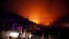 چلی: آتشزدگی سے دو افراد ہلاک، تاریخی شہر خطرے میں