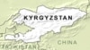 吉尔吉斯军人在与中国边界附近击毙11名维族人