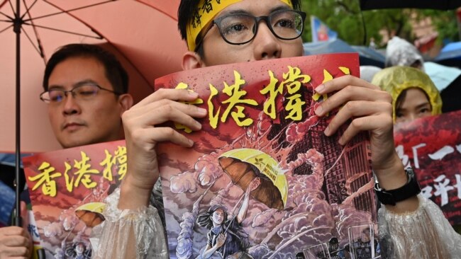 台湾街头抗议声援香港反送中抗争