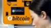 Uso del Bitcoin como medio de pago parece un sueño lejano