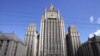 Россия обвинила Европарламент во вмешательстве в ее дела