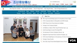 A screenshot of the Korean Central News Agency website shows the state-run media site's warning to South Korea and the United States. (VOA)