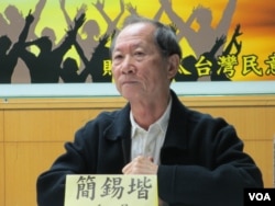 台灣促進和平基金會執行長簡錫堦（美國之音張永泰拍攝）