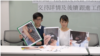 香港民主黨兩區選候選人開記者會投訴遭警方私刑