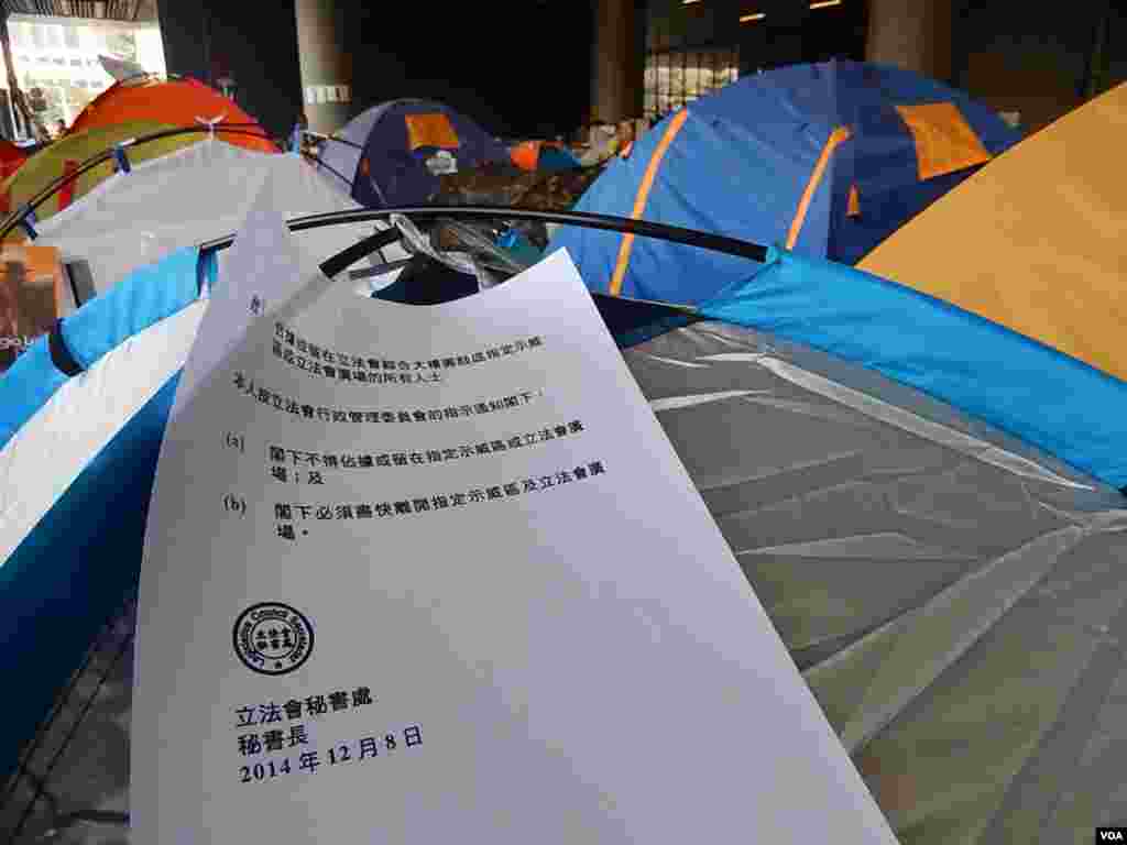 立法會行管會星期一在立法會示威區的佔領人士帳篷掛上通告，要求佔領人士盡快離開立法會示威區