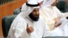 Kuwait Minister Accused by US of Terrorism Funding Quits 