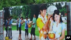ປ້າຍໂຄສະນາໃຫ້ຄົນໃຊ້ຖົງຢາງອະນາໄມທີ່ລາວ