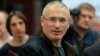 Ходорковский прекращает финансирование Центра управления расследованиями