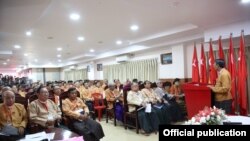 NLD ပါတီရဲ့ ပထမဗဟိုကော်မတီ သတ္တမအကြိမ်အစည်းအဝေး ကျင်းပ။ သတင်းဓာတ်ပုံ- NLD ( Ko Myo Zaw Thein)