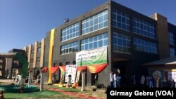 ቤት ትምህርቲ ሃፀይ ዮሃንስ ራብዓይ - ከተማ መቐለ
