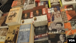 明镜摊位上的中国政治书(美国之音申华拍摄)