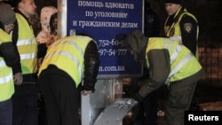 Investigators work at a blast site near a court house in Kharkiv Jan. 19, 2015. 