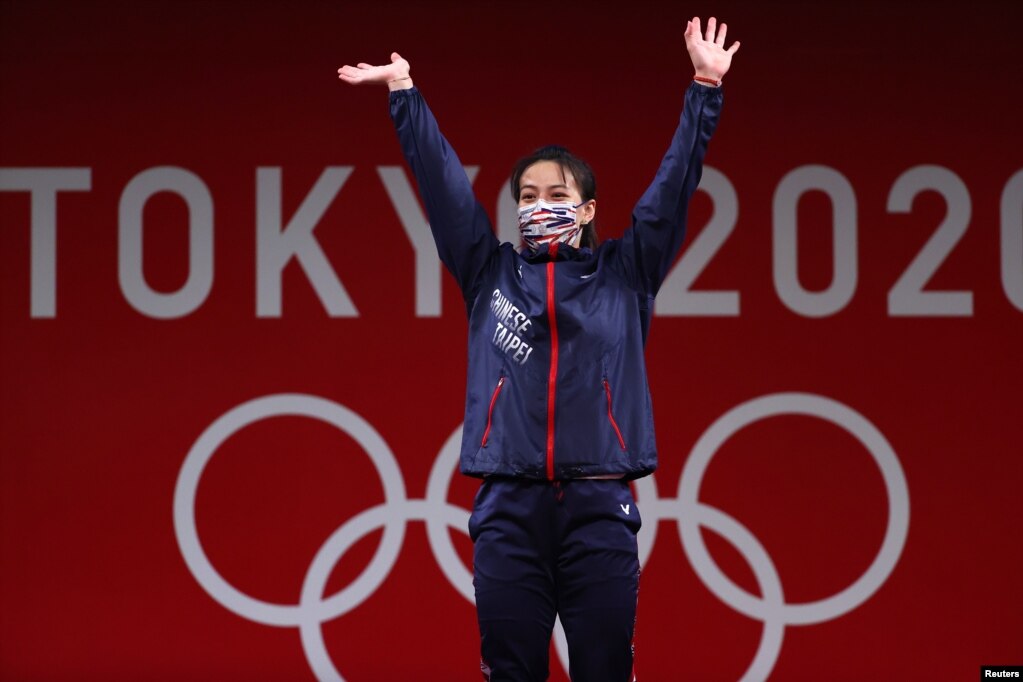 东京奥运会领奖台上台湾女子59公斤举重选手郭婞淳获金牌。（2021年7月27日）(photo:VOA)