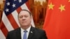 Reuters: Помпео встретится с китайской делегацией