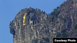 市民週六將要求特首下台的大型條幅懸掛於獅子山（蘋果日報圖片）