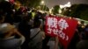 时事大家谈：纪念抗战胜利 习近平喊五个绝不答应意欲何为？