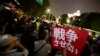 Aksi Protes Warnai Pemungutan Suara Parlemen Jepang