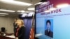 "북한, 중국에 이은 사이버 위협"