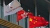 香港港龙航空公司总部大楼外公司旗帜在香港特区旗帜和中国国旗旁飘扬。（2020年10月21日）