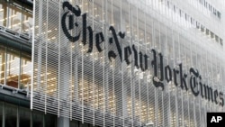 Здание газеты The New York Times в Нью-Йорке (архивное фото) 