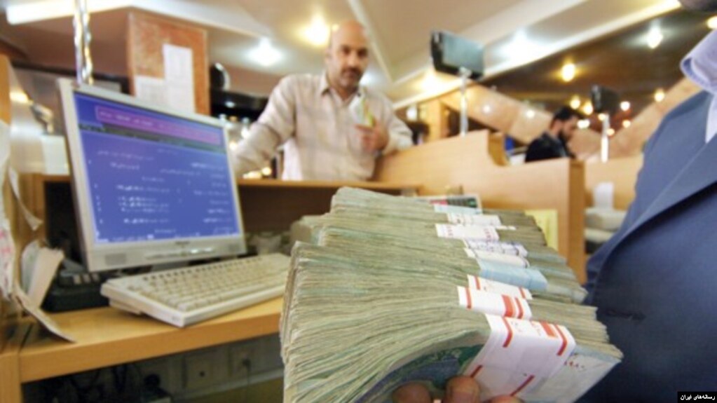 یک بانک در ایران. آرشیو