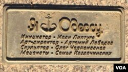 Odessa şəhərinin emblemi