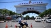 北京新冠病毒檢查範圍擴大，食品、快遞員都要過關