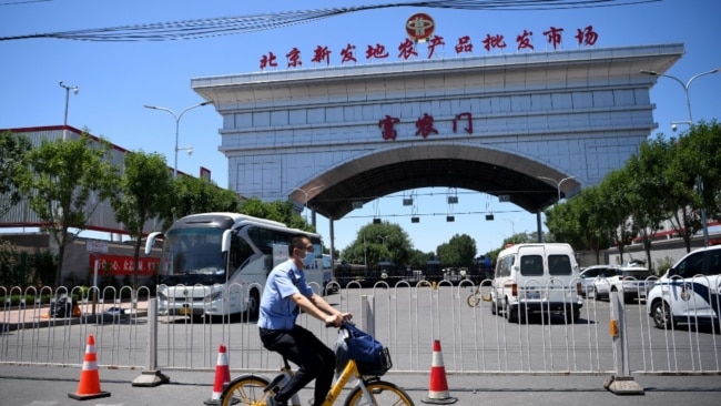 北京新发地农产品批发市场（法新社2020年6月14日资料照）