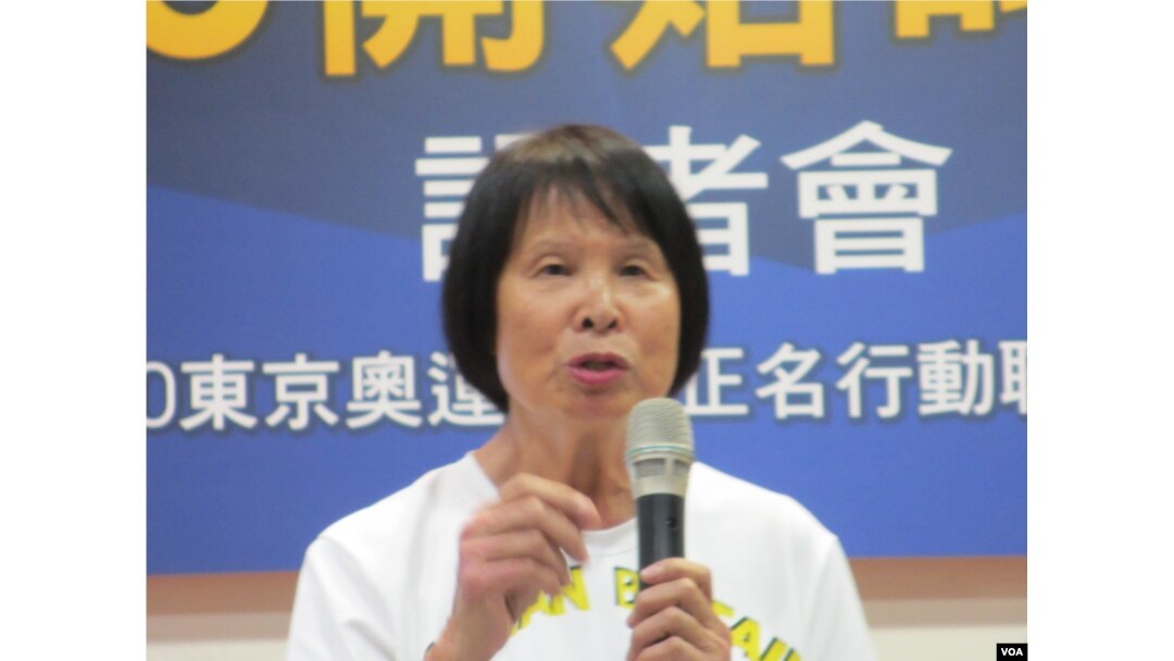 台灣前奧運選手紀政。(美國之音張永泰拍攝)