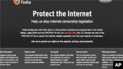 مجوزہ امریکی قوانین کے خلاف ویب سائٹس کا 'یومِ سیاہ'