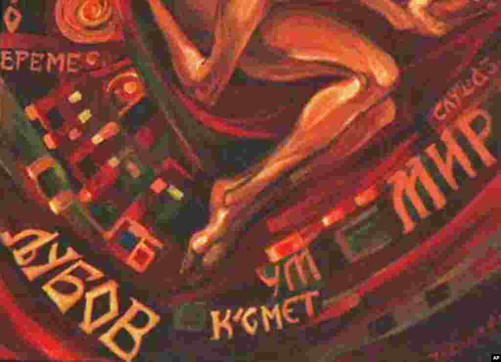 Ирена Гапковска