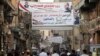 In Egypt, Wall-to-Wall el-Sissi Banners Inspire Satire