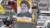 امریکا، رهبر حزب الله لبنان را تحریم کرد
