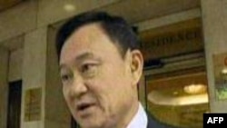 Cựu thủ tướng Thaksin kêu gọi người Thái biểu tình chống chính phủ