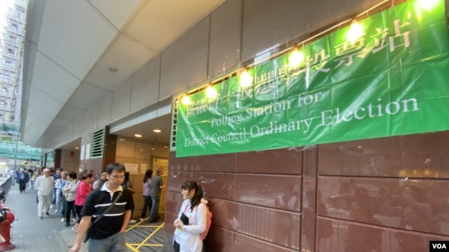 香港區議會選舉受反送中運動影響投票率及投票人數創歷史新高。(攝影: 美國之音湯惠芸）