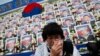 한국 정부, 천안함 피격 4주년 추모행사