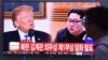 South Korea Pushes to Keep US-North Korea Summit Alive