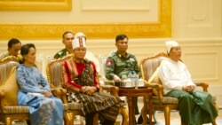 နိုင်ငံတော်အတိုင်ပင်ခံပုဂ္ဂိုလ်နဲ့ ဒုသမ္မတမိန့်ခွန်း ၂ ရပ် မြန်မာအတွက် အရေးကြီး