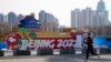 Trung Quốc tham gia Thế vận hội với số lượng vận động viên lớn nhất từ trước đến nay