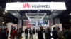 WSJ: US Investigating Huawei for Trade Secret Theft