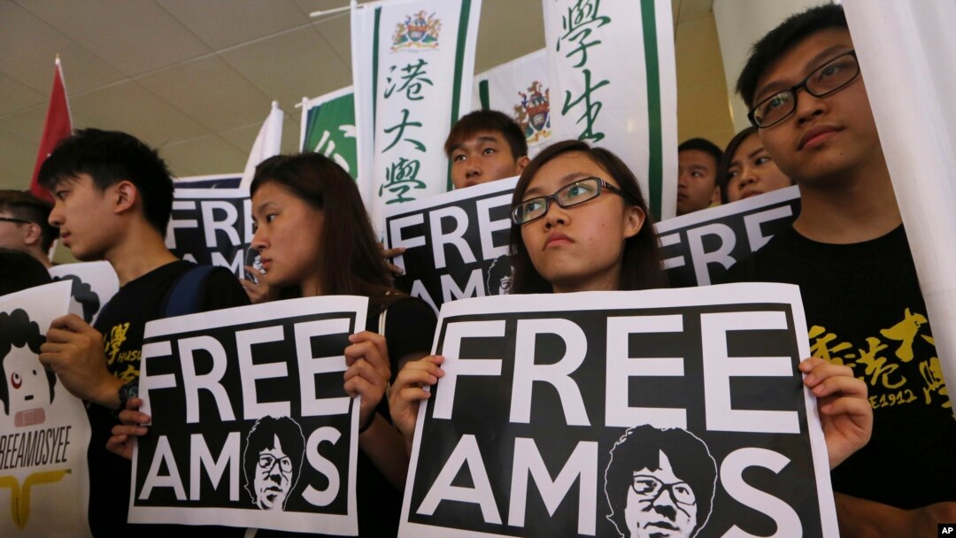 Biểu tình ở Hong Kong kêu gọi trả tự do cho anh Amos Yee.